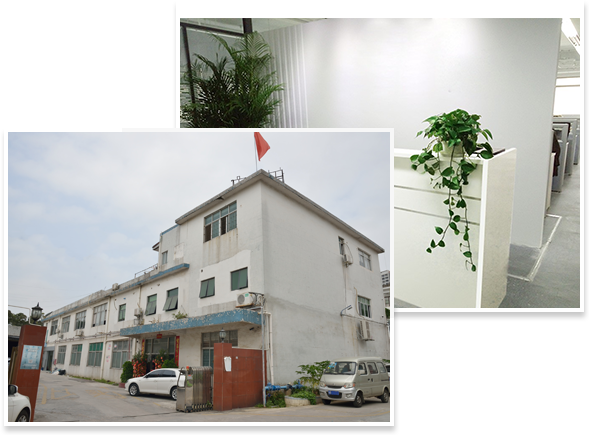 <em>自有工廠(chǎng)</em>專(zhuān)業(yè)化、規(guī)?；?、全方位服務(wù)能力